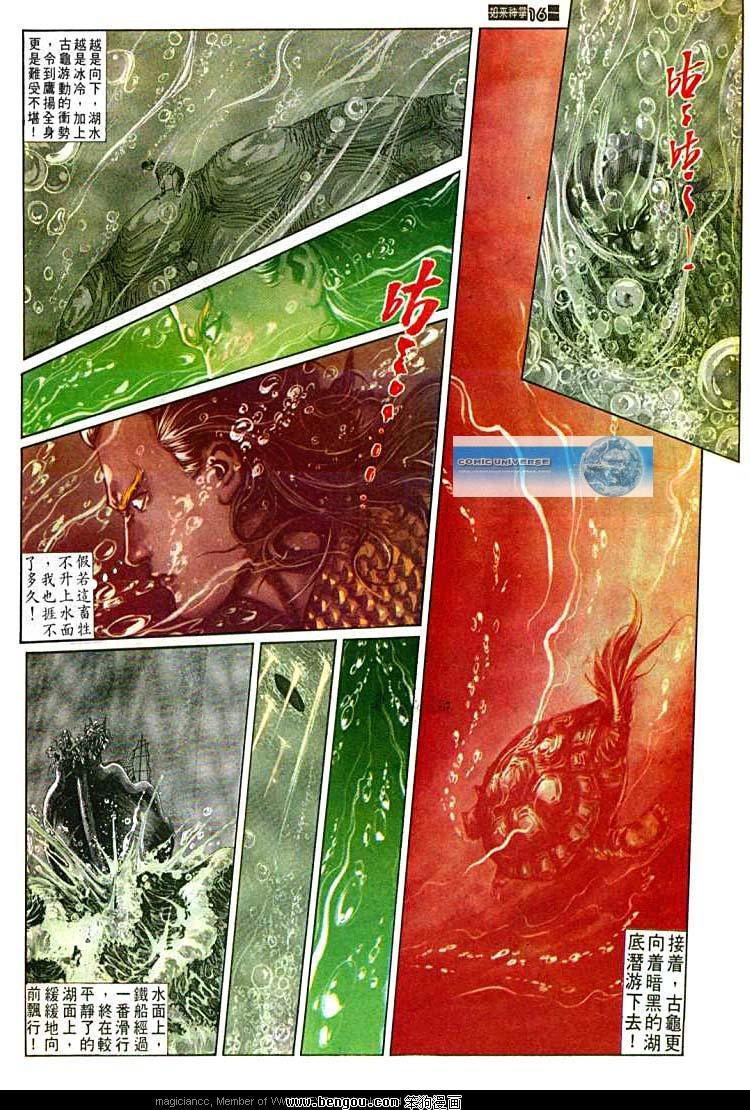第545卷
