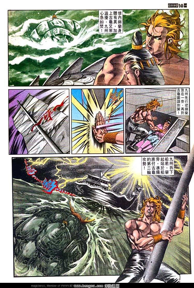 第545卷
