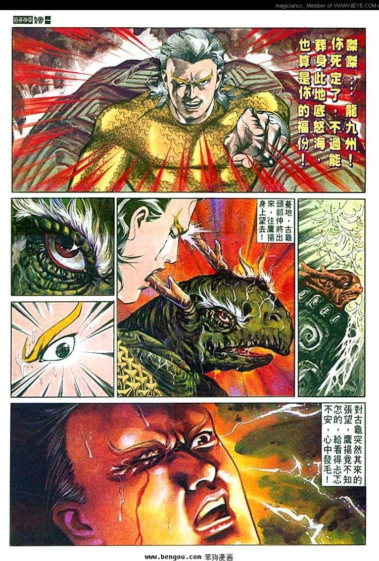 第545卷