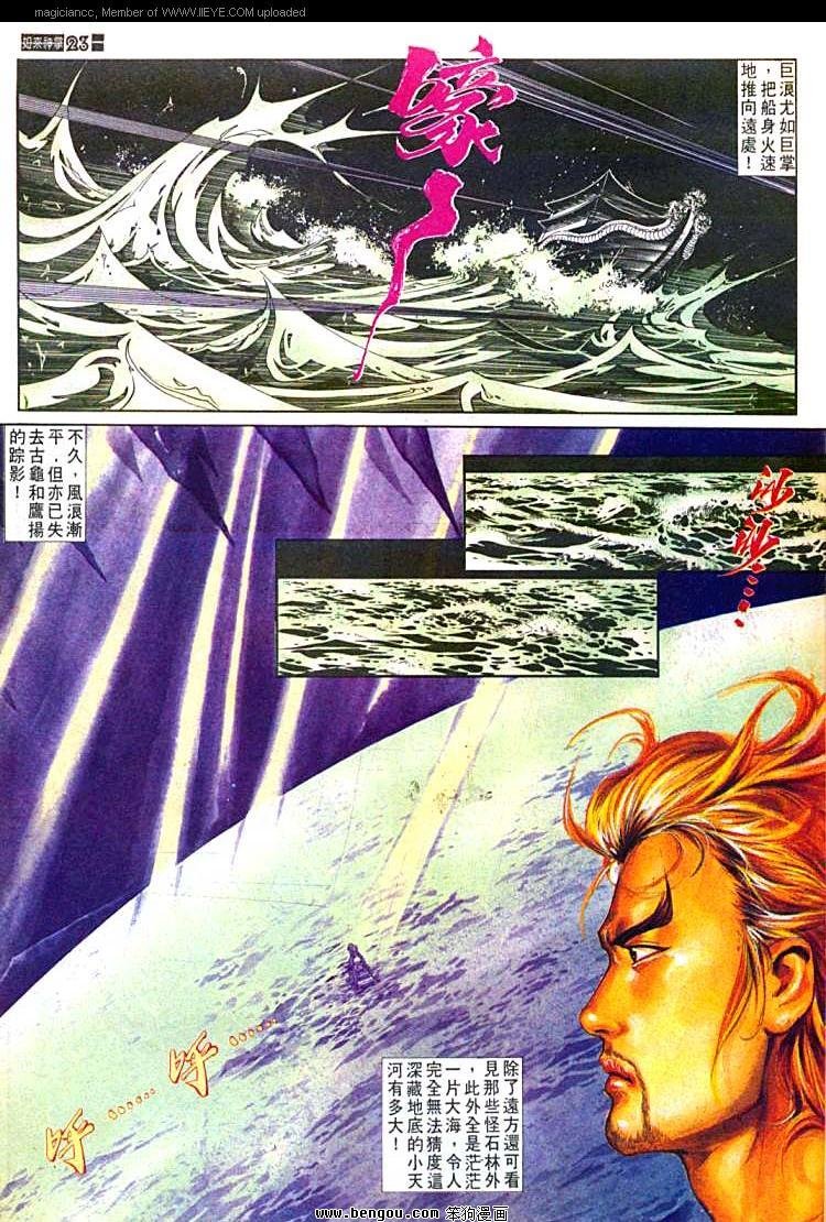 第545卷