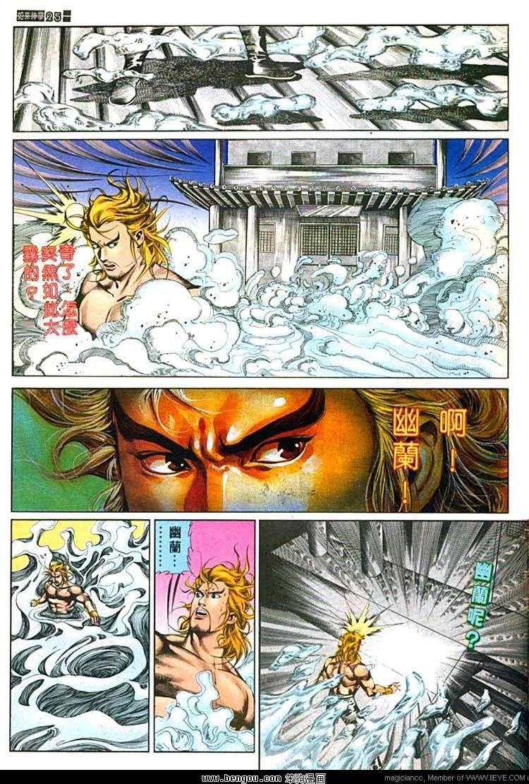 第545卷