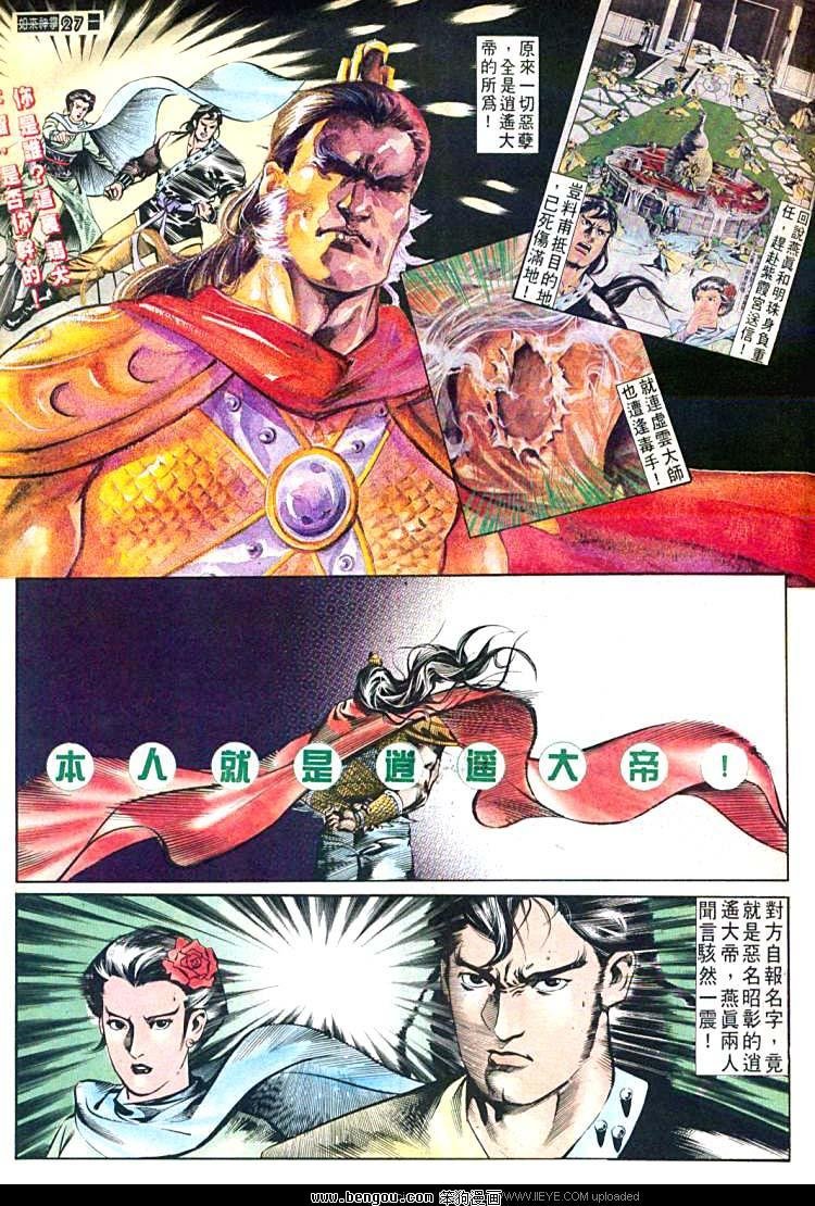 第545卷