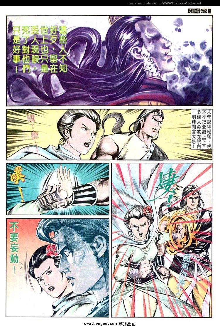 第545卷