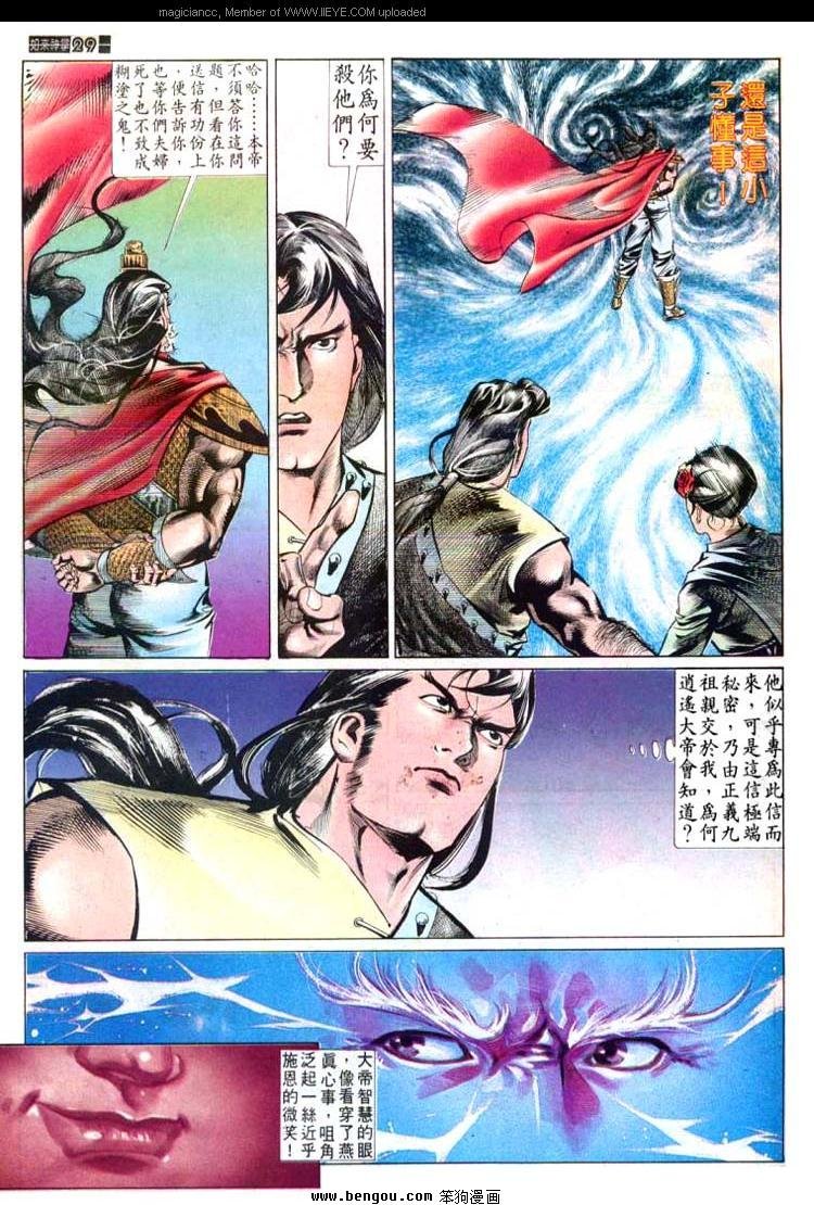 第545卷