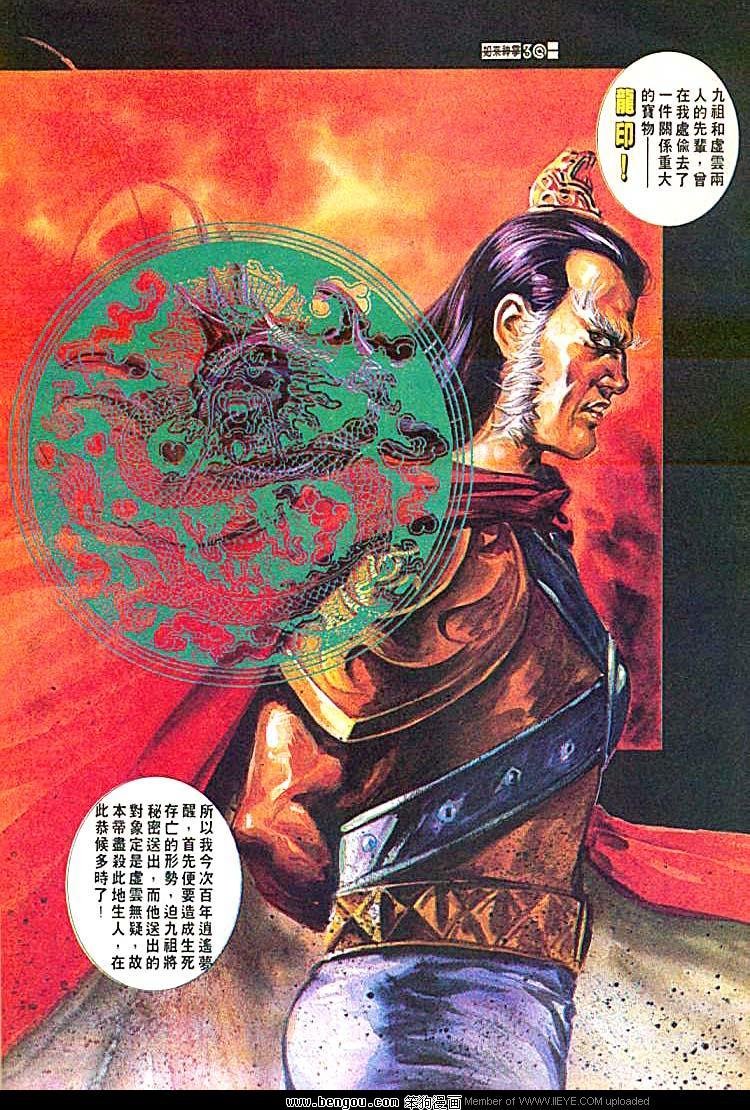 第545卷