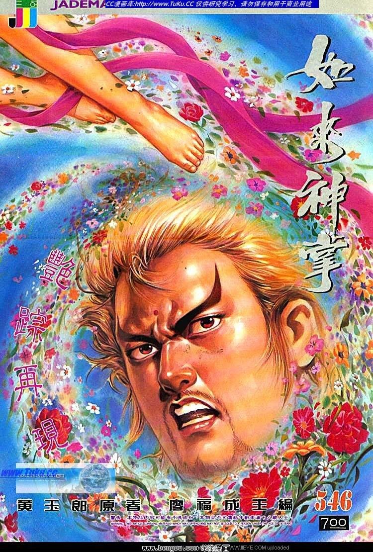 第546卷