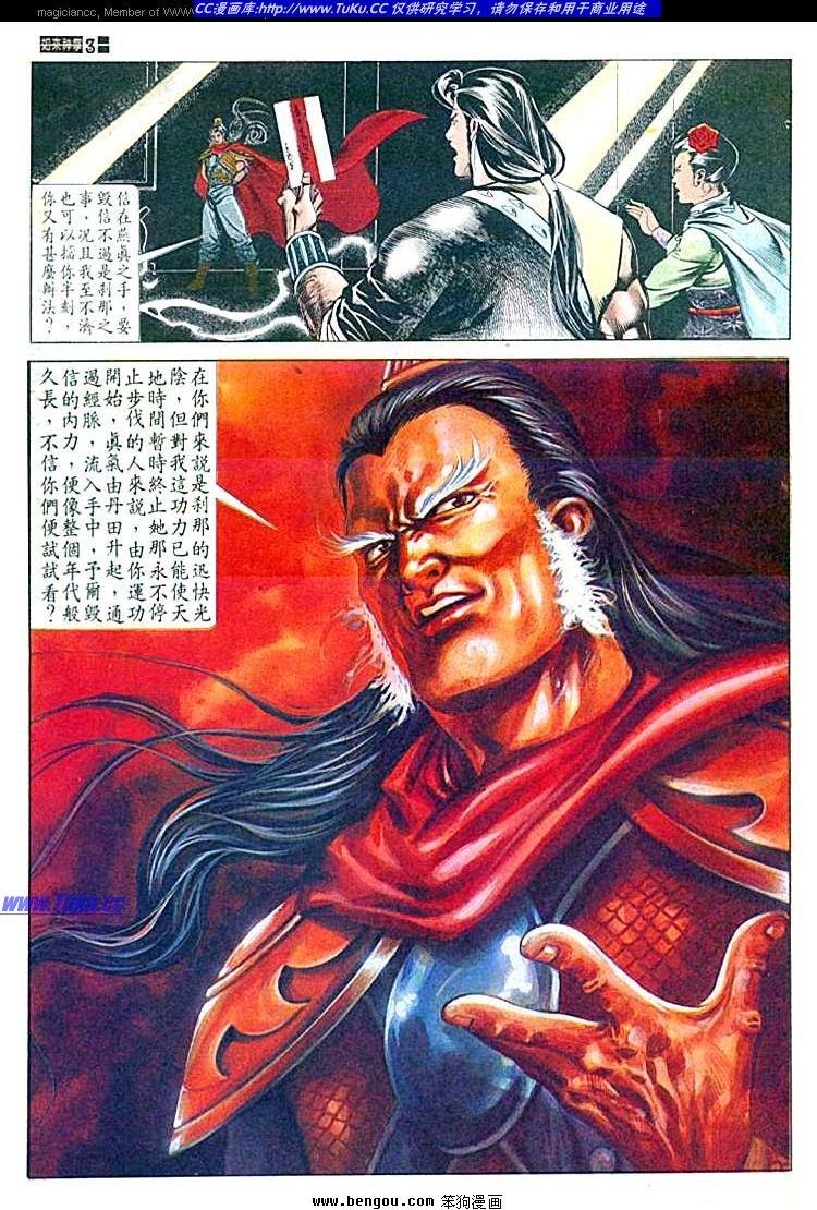 第546卷