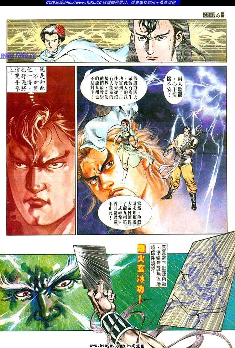 第546卷