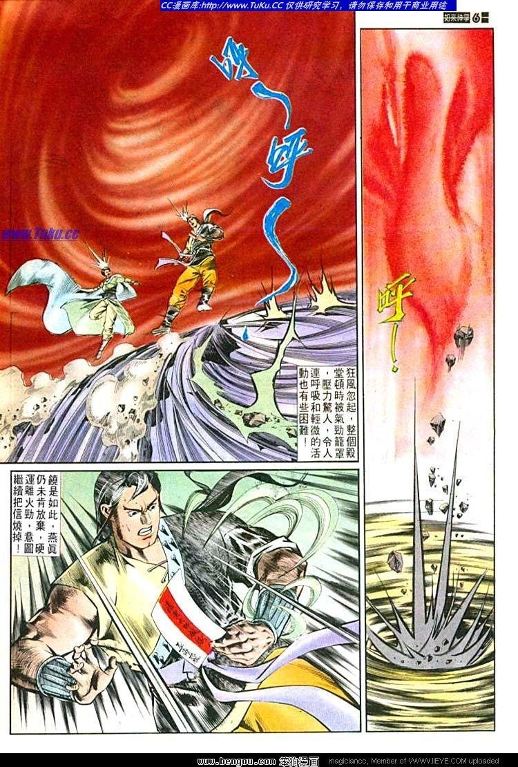 第546卷