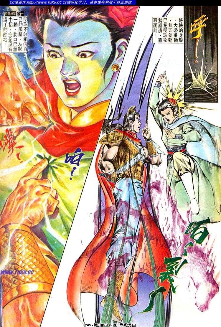 第546卷