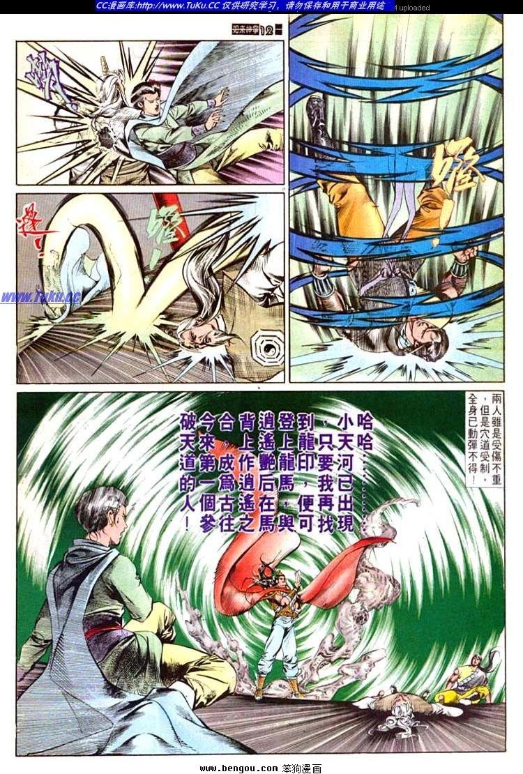 第546卷