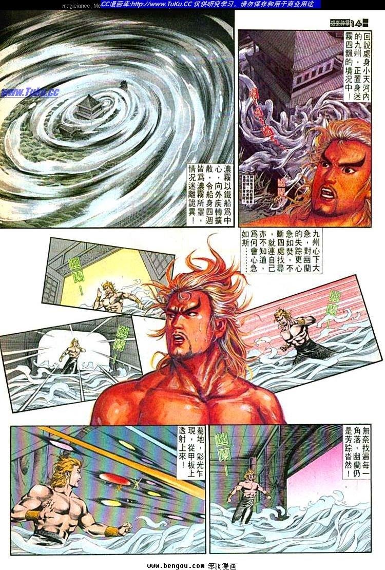 第546卷