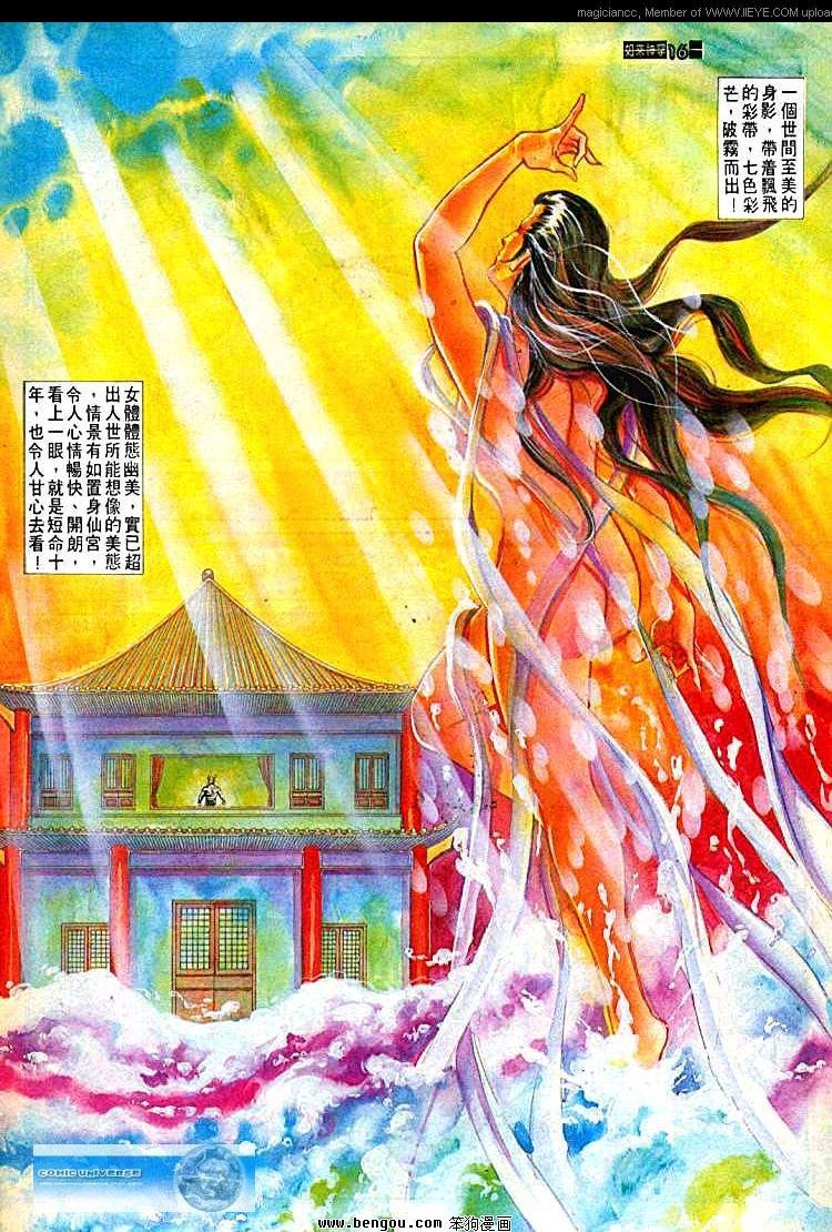 第546卷
