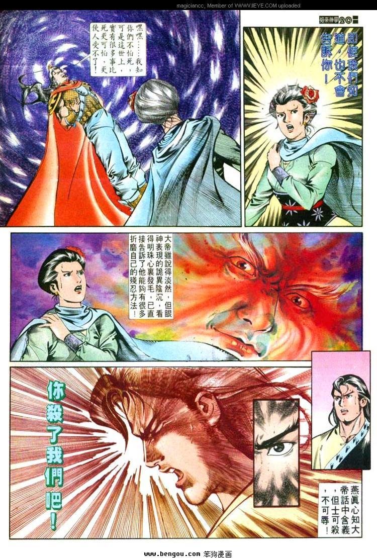第546卷