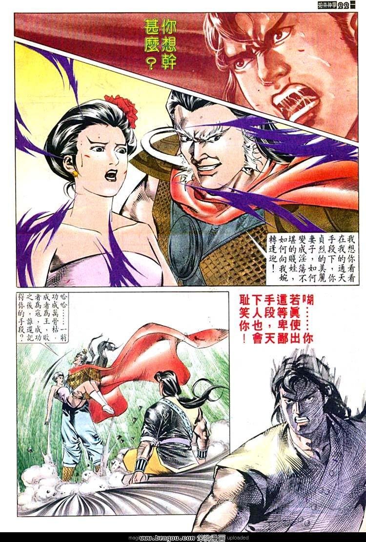 第546卷