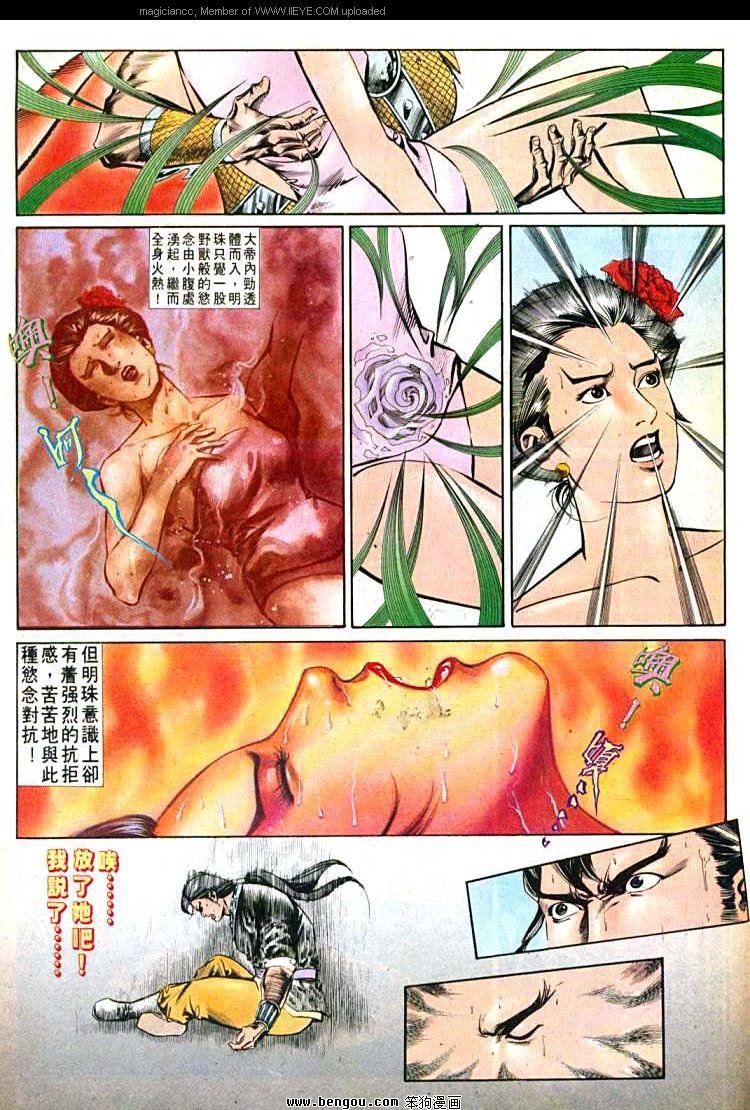 第546卷
