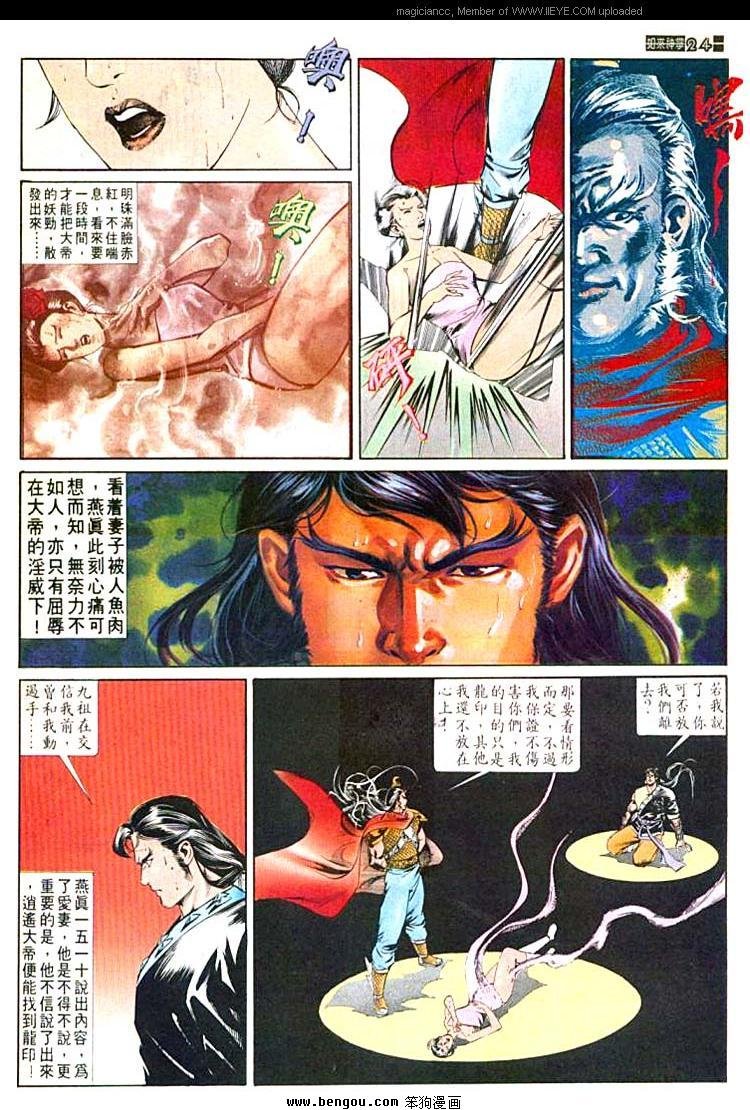 第546卷