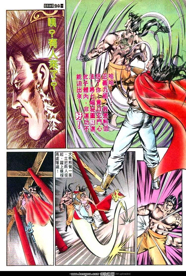 第546卷