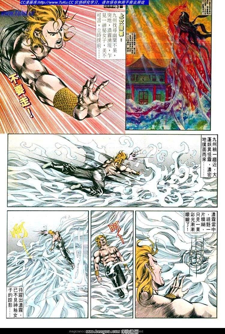 第547卷