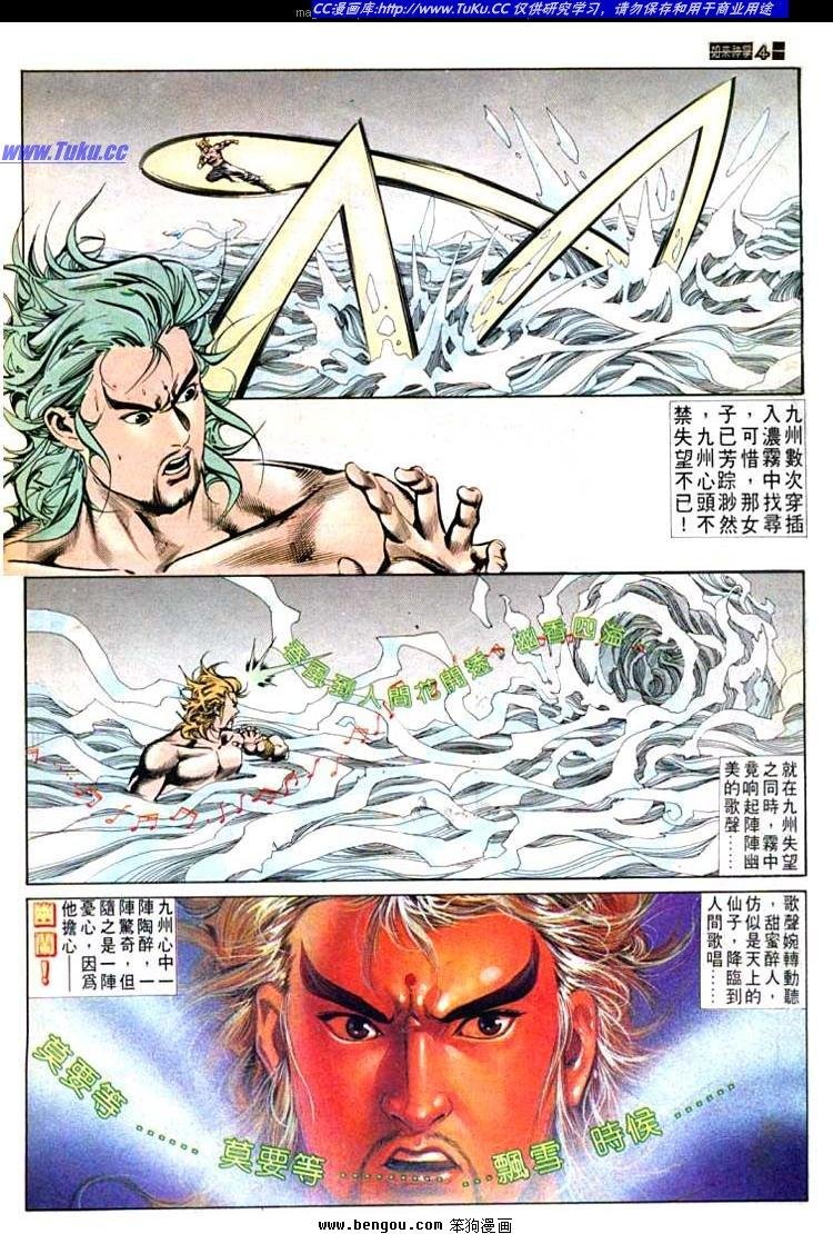 第547卷