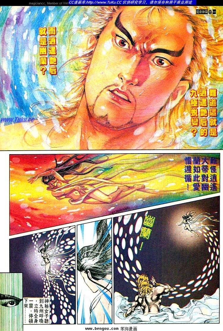 第547卷