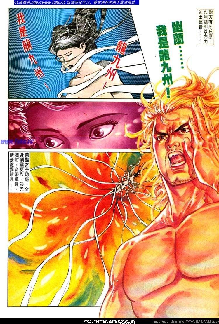 第547卷
