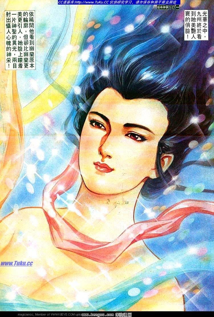 第547卷