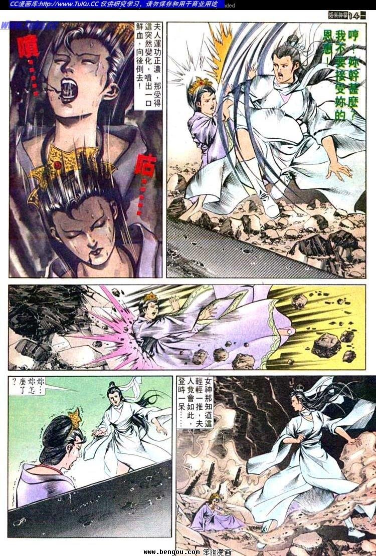 第547卷
