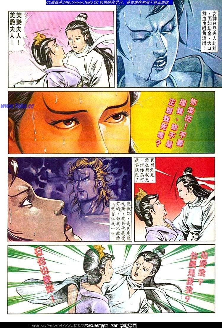 第547卷