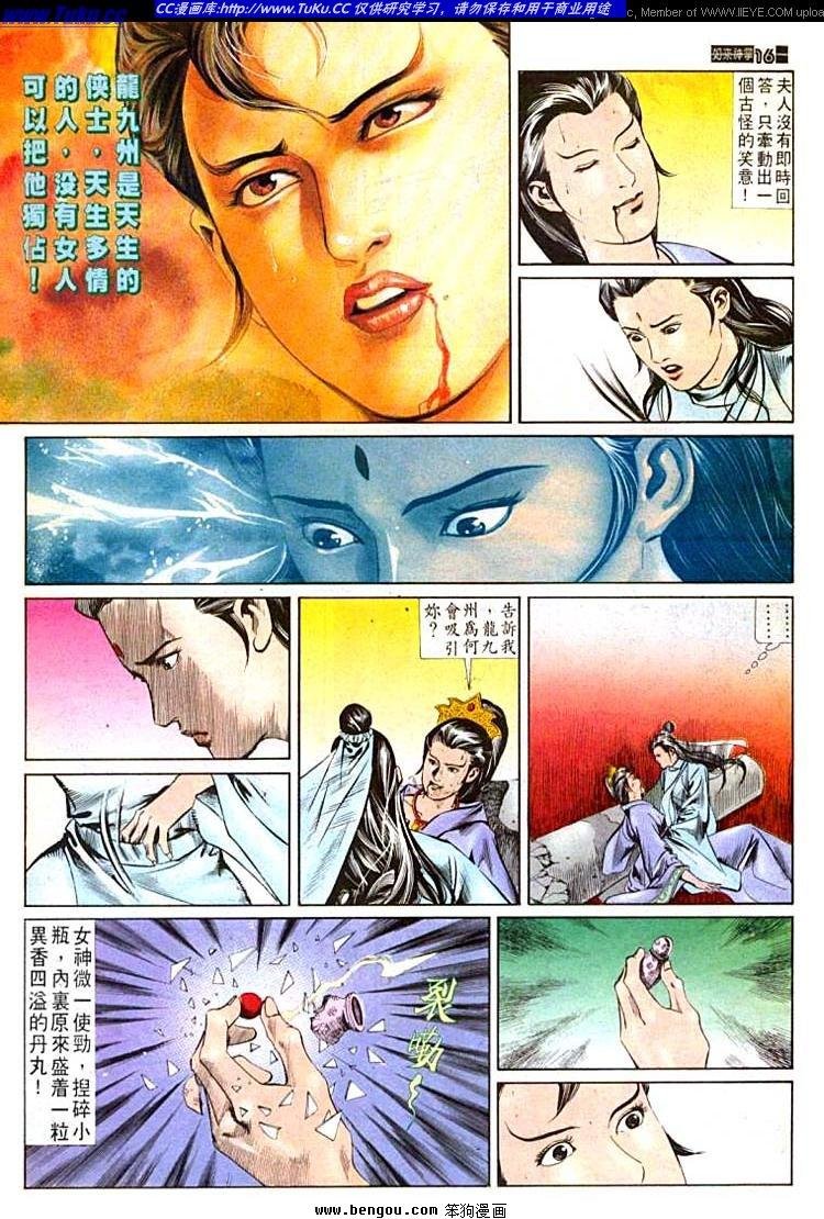 第547卷