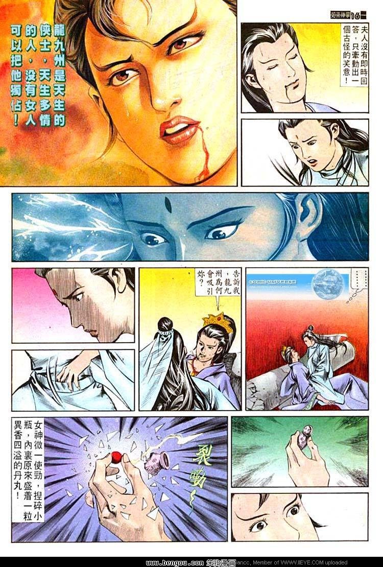 第547卷