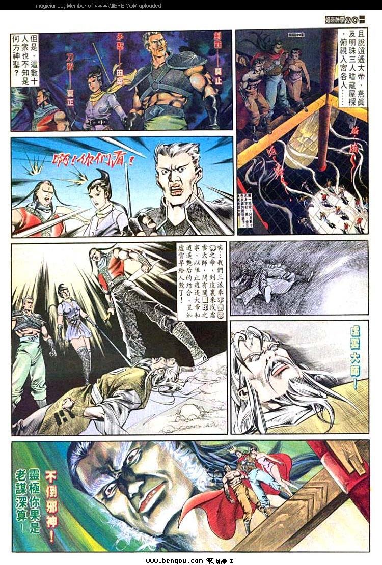 第547卷