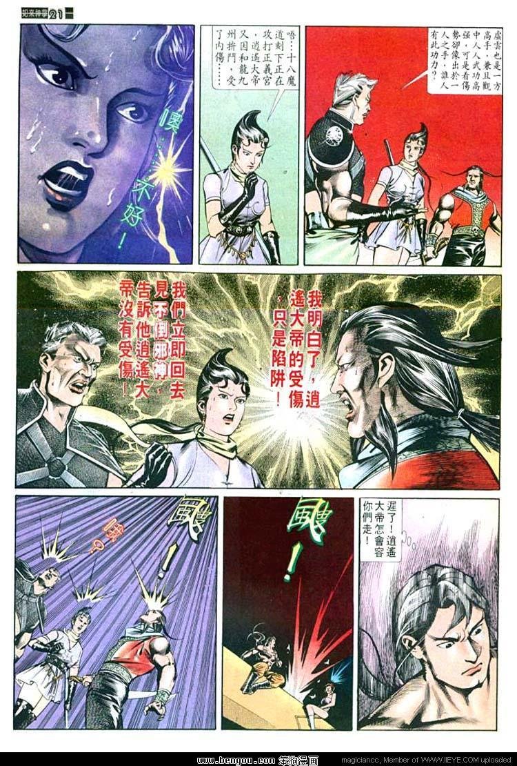 第547卷