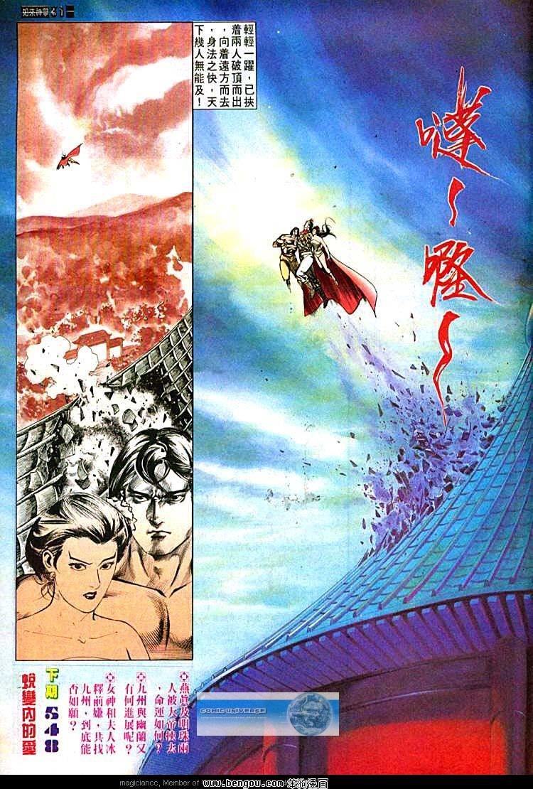 第547卷