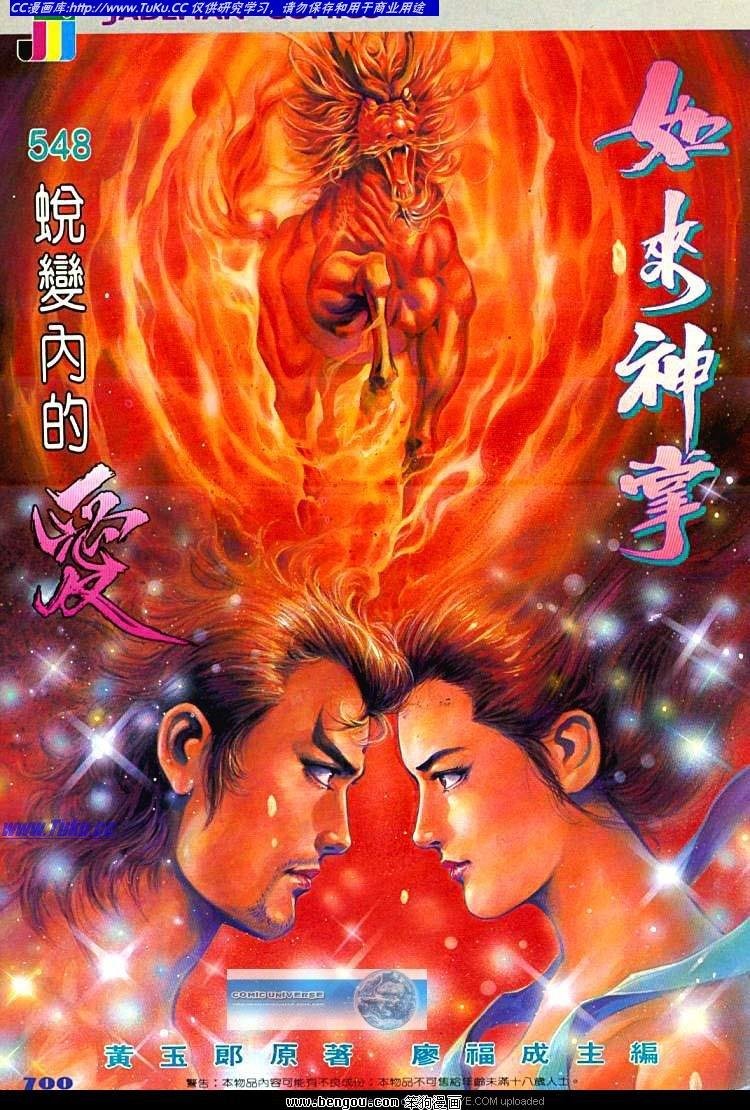 第548卷