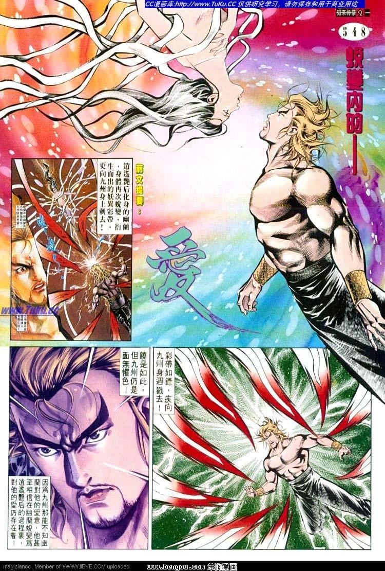 第548卷