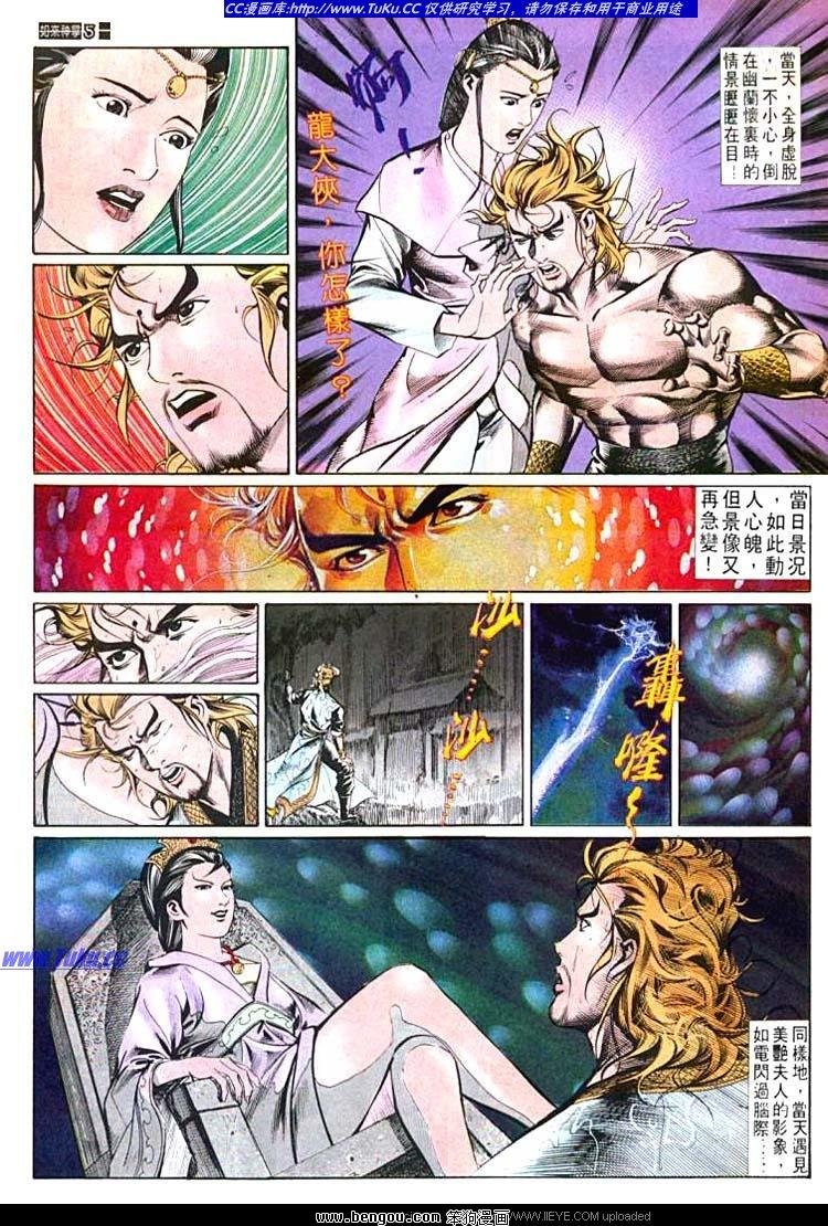 第548卷