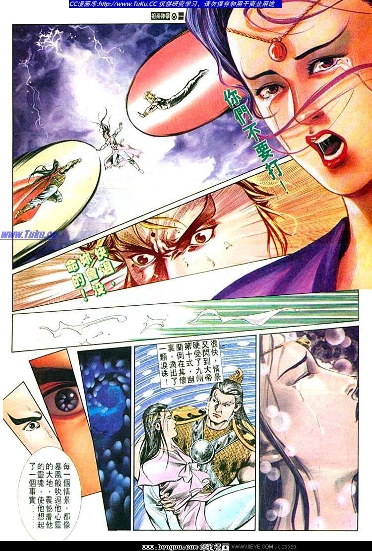 第548卷