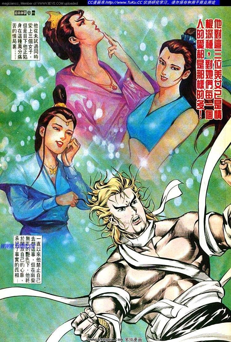 第548卷