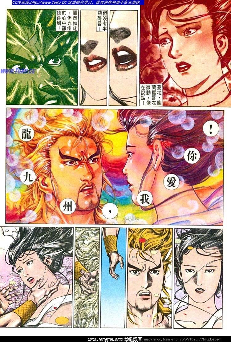 第548卷