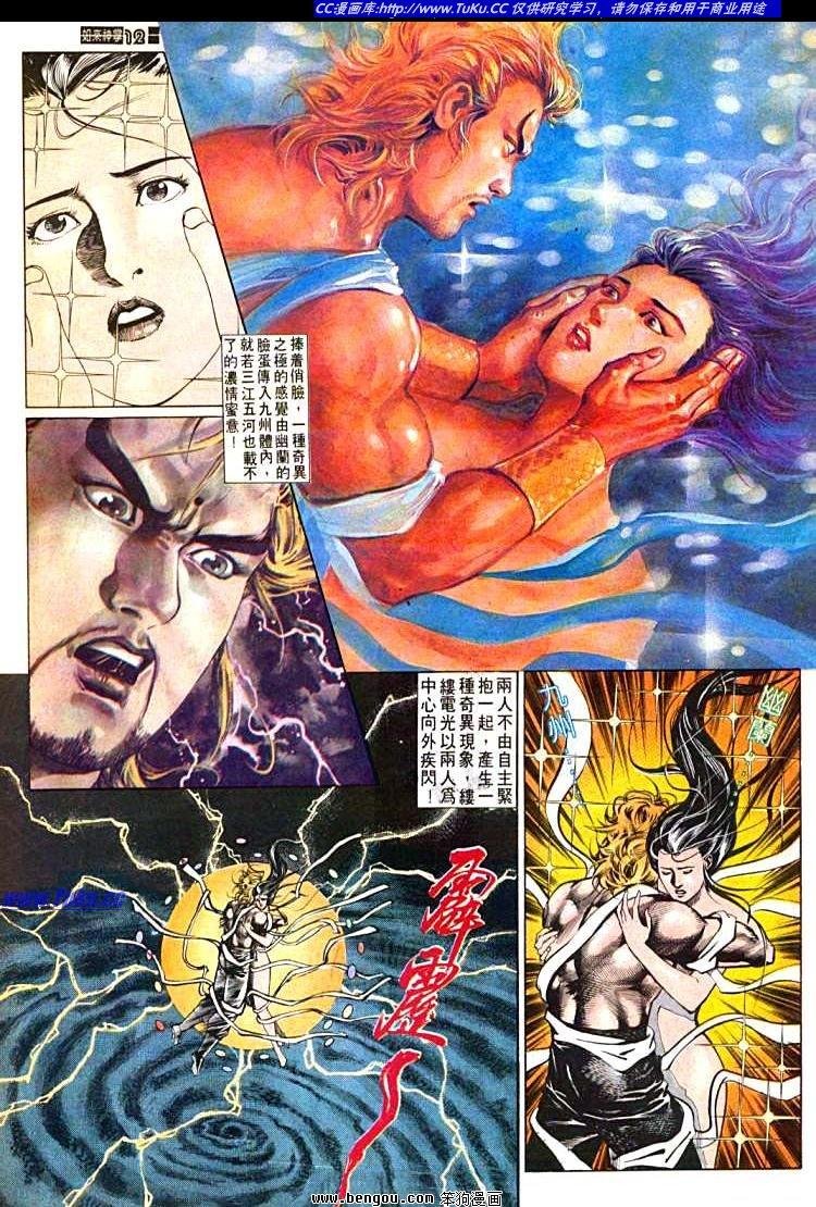 第548卷