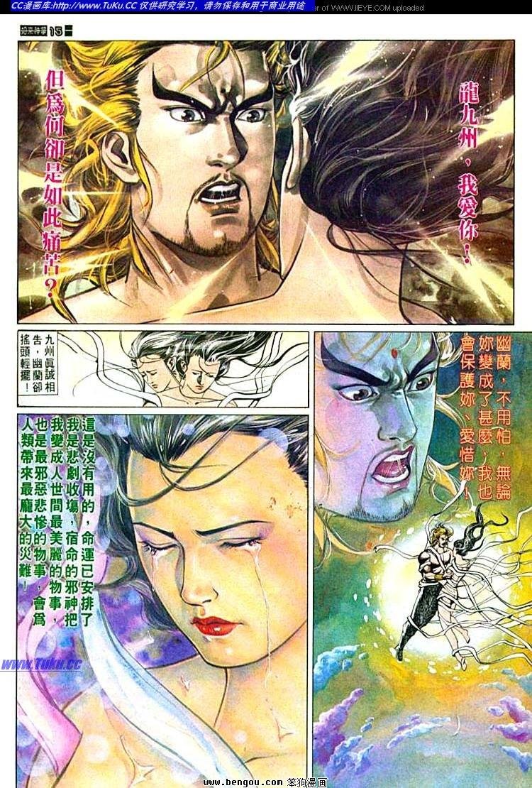 第548卷