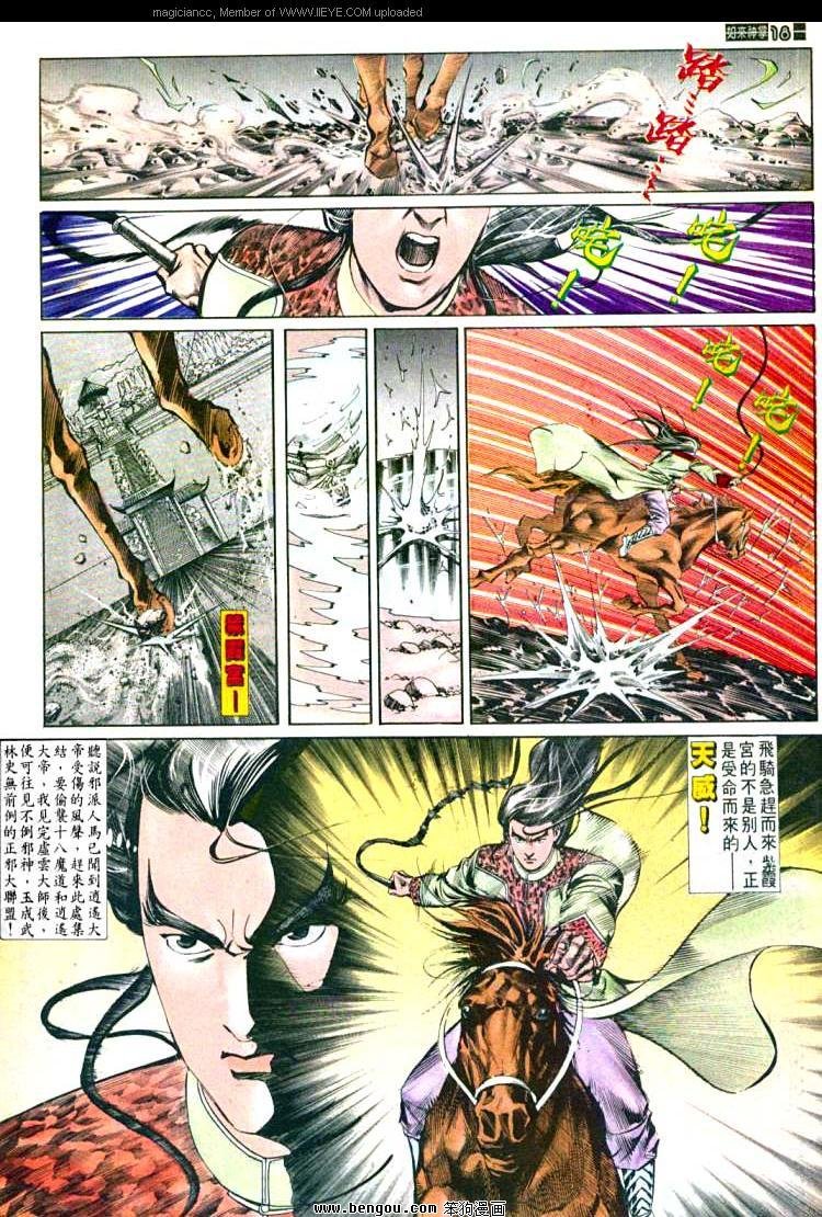 第548卷