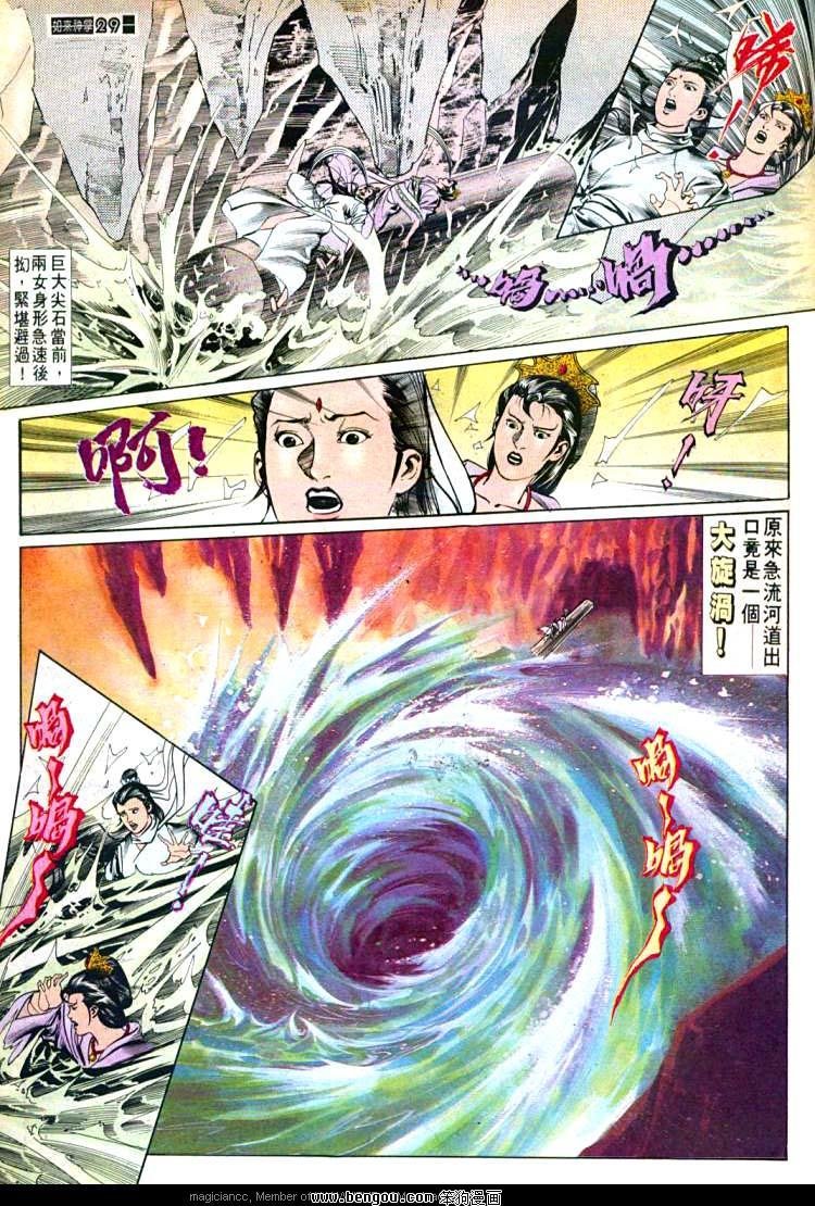 第548卷