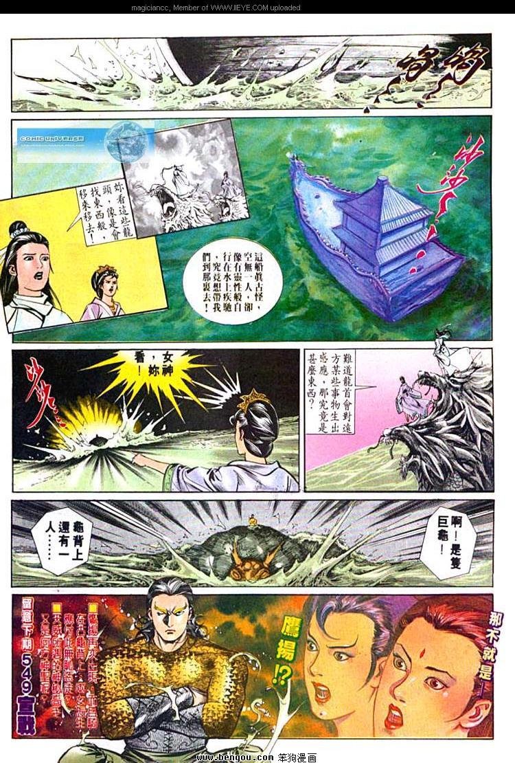 第548卷