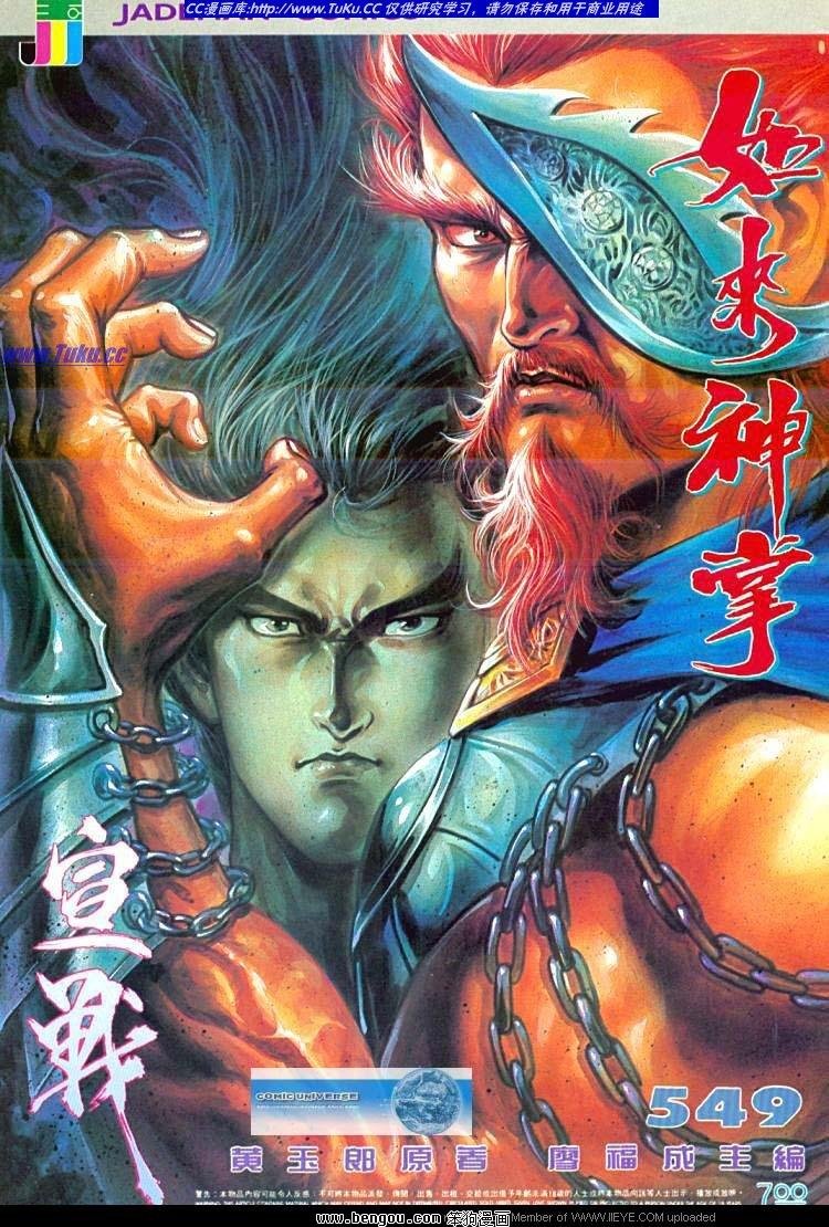第549卷
