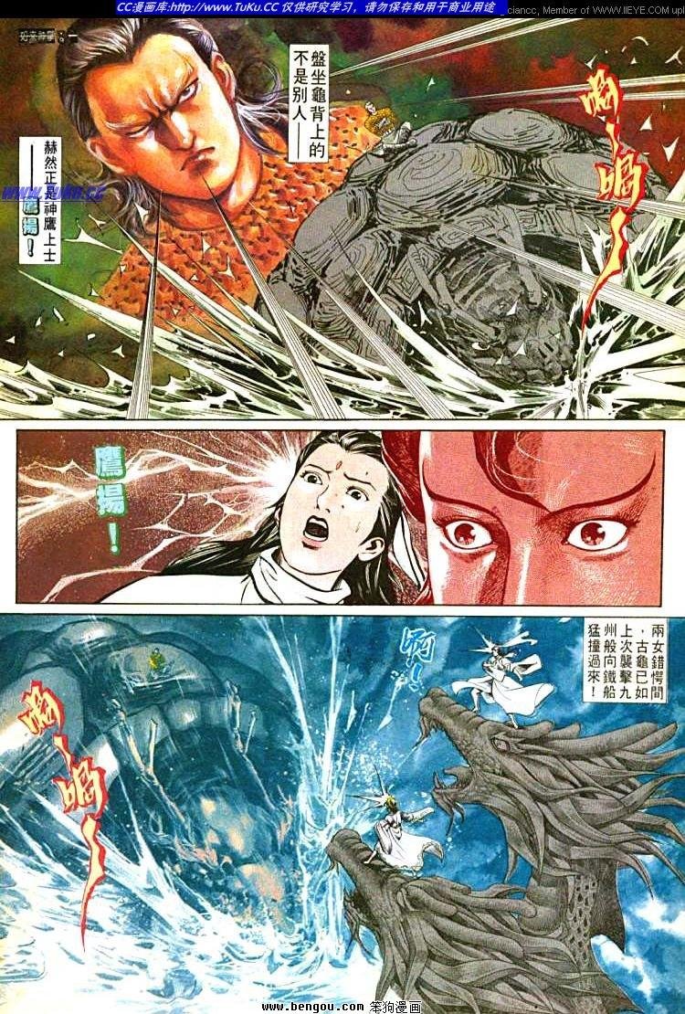 第549卷