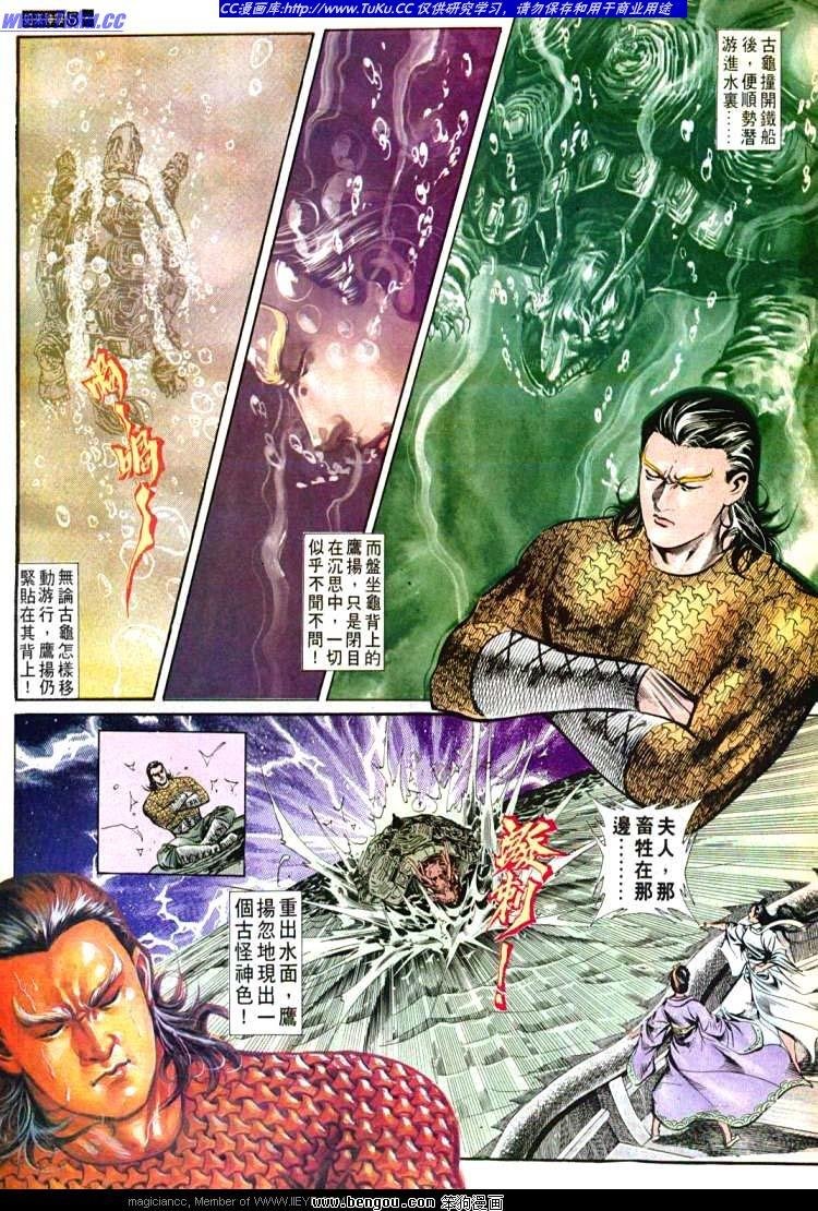 第549卷