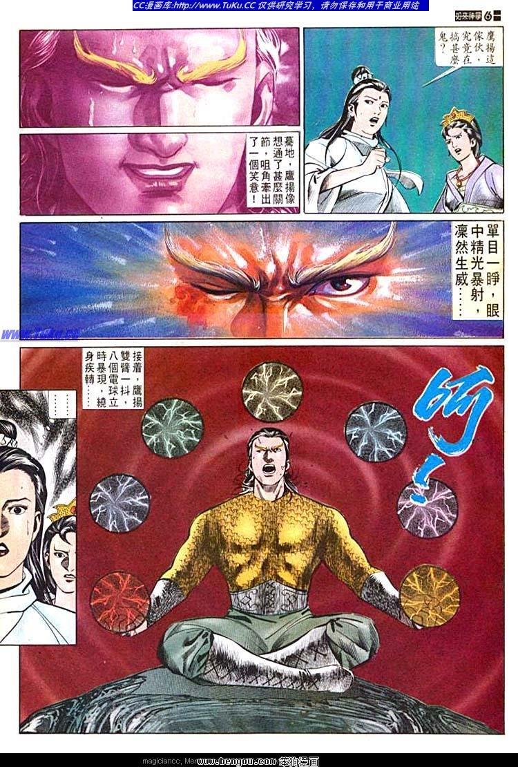 第549卷