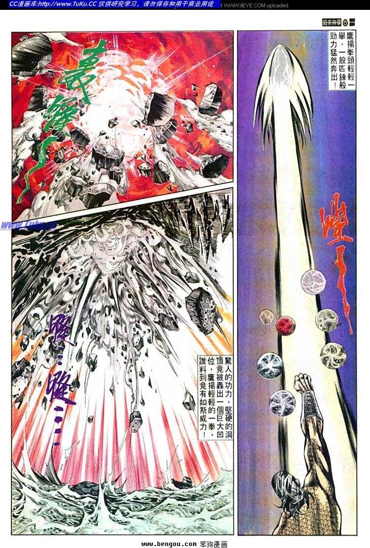 第549卷